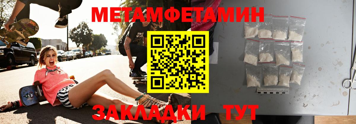 Лесной  Amphetamine 98%  Вход с VPN 