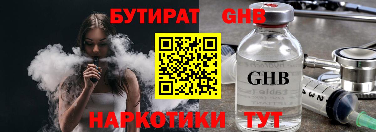 Alpha PVP Лесной