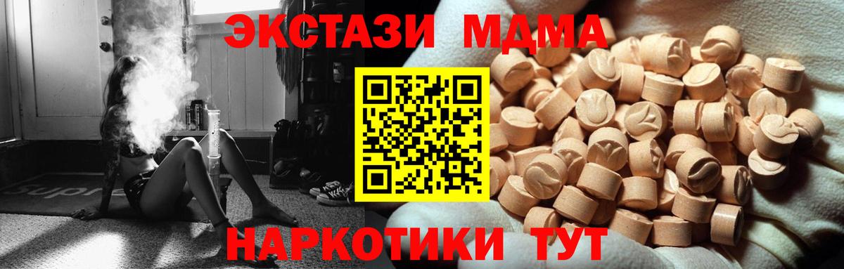 Экстази Дубай Лесной