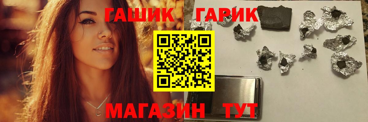 Лесной  Гашиш VHQ  ГАШИШ hashish  Вход с VPN 