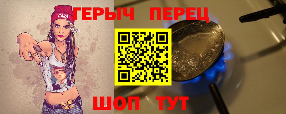 Героин афганец Лесной