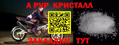 jwh Ирбит
