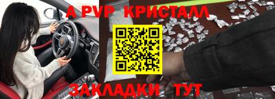 мефедрон мука Ипатово