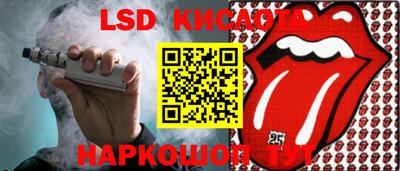 jwh Ирбит