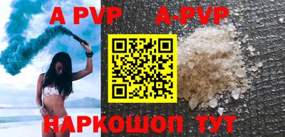 круглые Кандалакша