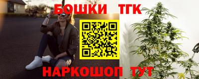 мефедрон мука Ипатово
