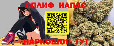 мефедрон мука Ипатово