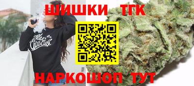 мефедрон мука Ипатово