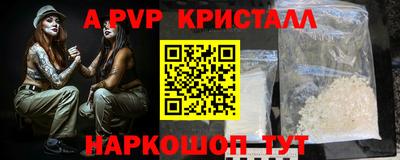мефедрон мука Ипатово