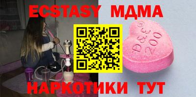 jwh Ирбит