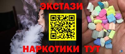 мефедрон мука Ипатово