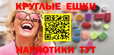 мефедрон мука Ипатово