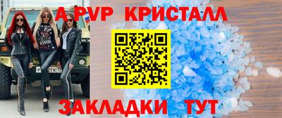мефедрон мука Ипатово
