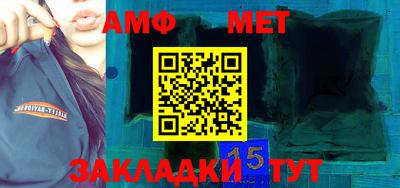 мефедрон мука Ипатово
