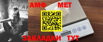 мефедрон мука Ипатово