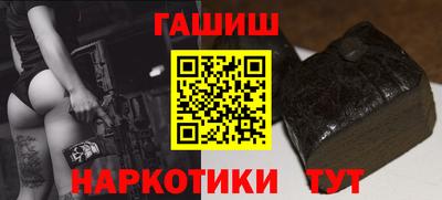 мефедрон мука Ипатово