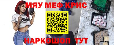 мефедрон мука Ипатово