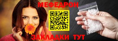 мефедрон мука Ипатово
