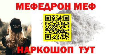 скорость Сланцы
