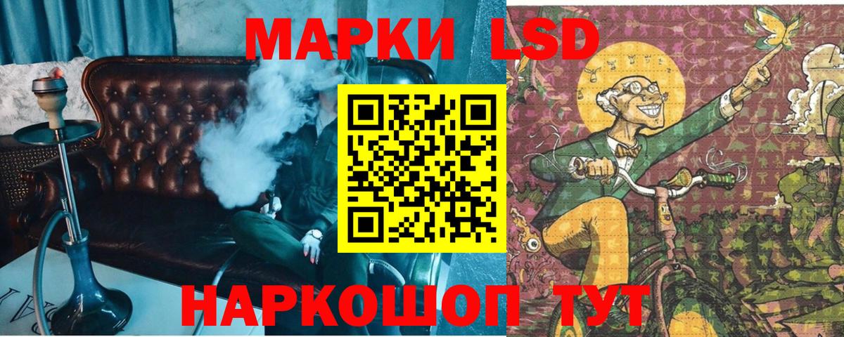 Лесной  COCAIN  Бошки Шишки  A PVP СОЛЬ кристаллы  Вход с VPN  Мефедрон   ГАШИШ 